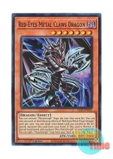 画像: 英語版 ALIN-EN025 Red-Eyes Metal Claws Dragon 真紅眼の鋼爪竜 (スーパーレア) 1st Edition