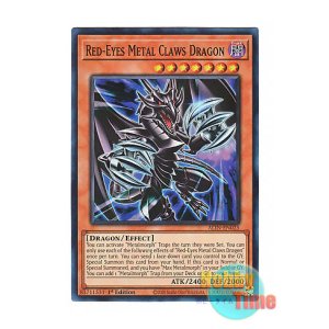 画像: 英語版 ALIN-EN025 Red-Eyes Metal Claws Dragon 真紅眼の鋼爪竜 (スーパーレア) 1st Edition
