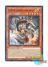 画像: 英語版 ALIN-EN026 Cyber Jormungardr サイバー・ヨルムンガンド (ノーマル) 1st Edition