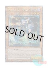 画像: 英語版 ALIN-EN027 Cyberdark Wurm サイバー・ダーク・ヴルム (クォーターセンチュリーシークレットレア) 1st Edition