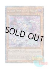 画像: 英語版 ALIN-EN028 Live☆Twin Lil-la Sweet Live☆Twin リィラ・スウィート (クォーターセンチュリーシークレットレア) 1st Edition