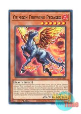 画像: 英語版 ALIN-EN032 Crimson Firewing Pegasus 紅天馬ファイヤー・ウイング・ペガサス (ノーマル) 1st Edition