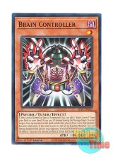 画像: 英語版 ALIN-EN033 Brain Controller ブレインコントローラー (ノーマル) 1st Edition
