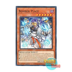 画像: 英語版 ALIN-EN034 Bomber Place ボンバー・プレイス (ノーマル) 1st Edition