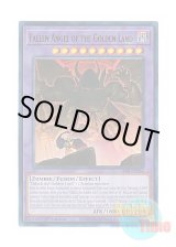 画像: 英語版 ALIN-EN036 Fallen Angel of the Golden Land 黄金郷のアンヘルカイド (ウルトラレア) 1st Edition