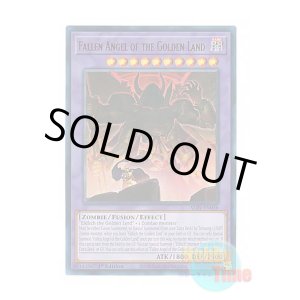 画像: 英語版 ALIN-EN036 Fallen Angel of the Golden Land 黄金郷のアンヘルカイド (ウルトラレア) 1st Edition