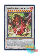 画像: 英語版 ALIN-EN040 Snake-Eyes Vengeance Dragon 蛇眼の断罪龍 (ウルトラレア) 1st Edition