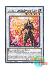 画像: 英語版 ALIN-EN042 Legendary Lord Six Samurai - Kizan 真魔六武衆－キザン (ノーマル) 1st Edition