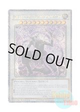 画像: 英語版 ALIN-EN043 Juraishin, the Cursed Thunder God 呪雷神ジュラ (クォーターセンチュリーシークレットレア) 1st Edition