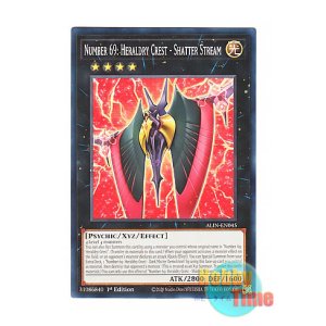 画像: 英語版 ALIN-EN045 Number 69: Heraldry Crest - Shatter Stream No.69 紋章神コート・オブ・アームズ－ゴッド・シャーター (ノーマル) 1st Edition