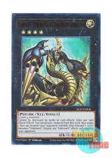 画像: 英語版 ALIN-EN046 Number 69: Heraldry Crest - Dark Matter Demolition No.69 紋章神コート・オブ・アームズ－ゴッド・レイジ (ウルトラレア) 1st Edition