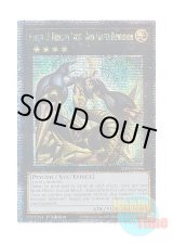 画像: 英語版 ALIN-EN046 Number 69: Heraldry Crest - Dark Matter Demolition No.69 紋章神コート・オブ・アームズ－ゴッド・レイジ (クォーターセンチュリーシークレットレア) 1st Edition