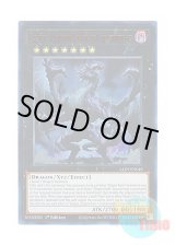 画像: 英語版 ALIN-EN048 Eclipse, Dragon Ruler of Catastrophes 凶征竜－エクレプシス (ウルトラレア) 1st Edition