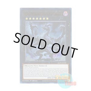画像: 英語版 ALIN-EN048 Eclipse, Dragon Ruler of Catastrophes 凶征竜－エクレプシス (ウルトラレア) 1st Edition