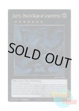 画像: 英語版 ALIN-EN048 Eclipse, Dragon Ruler of Catastrophes 凶征竜－エクレプシス (クォーターセンチュリーシークレットレア) 1st Edition