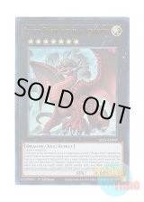 画像: 英語版 ALIN-EN049 Disaster, Dragon Ruler of All Apocalypses 超征竜－ディザスター (ウルトラレア) 1st Edition