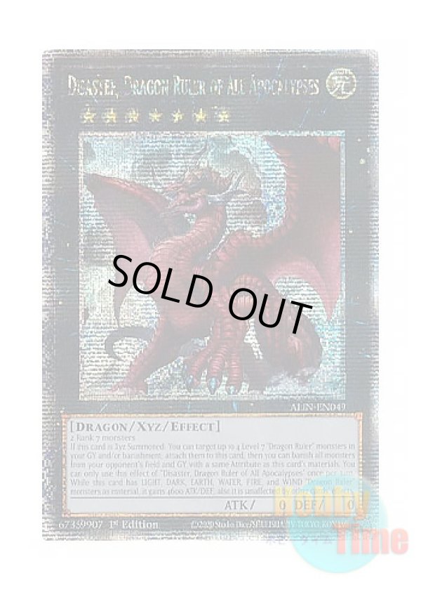 画像1: 英語版 ALIN-EN049 Disaster, Dragon Ruler of All Apocalypses 超征竜－ディザスター (クォーターセンチュリーシークレットレア) 1st Edition