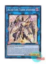 画像: 英語版 ALIN-EN051 Allied Code Talker @Ignister アコード・トーカー＠イグニスター (シークレットレア) 1st Edition