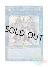 画像: 英語版 ALIN-EN051 Allied Code Talker @Ignister アコード・トーカー＠イグニスター (クォーターセンチュリーシークレットレア) 1st Edition