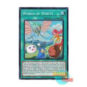 画像: 英語版 ALIN-EN055 World of Spirits 精霊の世界 (スーパーレア) 1st Edition
