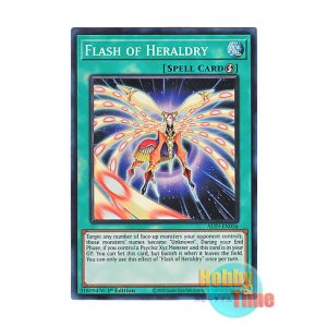 画像: 英語版 ALIN-EN056 Flash of Heraldry 紋章の明滅 (スーパーレア) 1st Edition