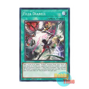 画像: 英語版 ALIN-EN057 Filia Diabell フィリアス・ディアベル (ノーマル) 1st Edition