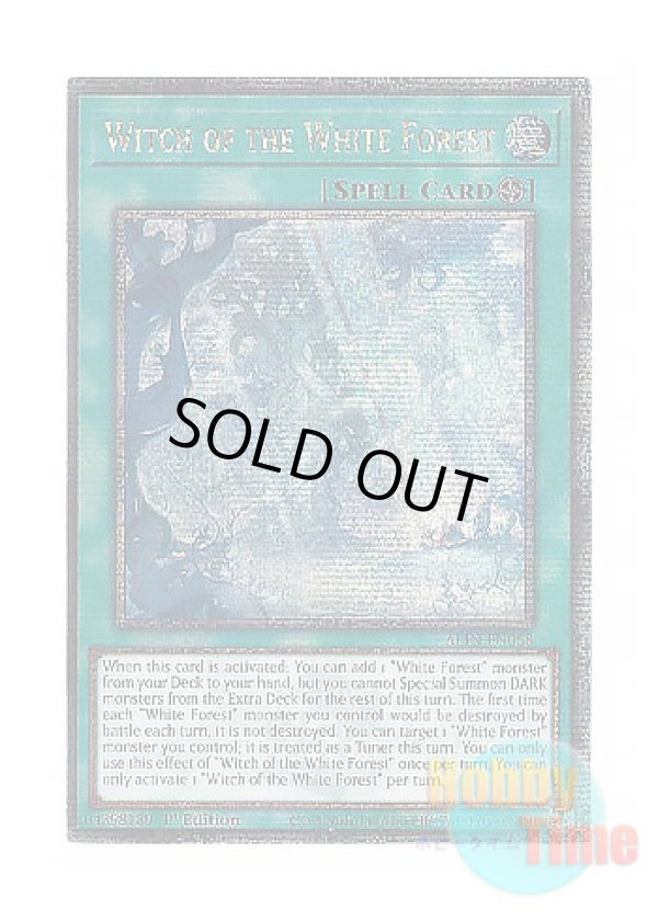 画像1: 英語版 ALIN-EN058 Witch of the White Forest 白き森の魔女 (クォーターセンチュリーシークレットレア) 1st Edition
