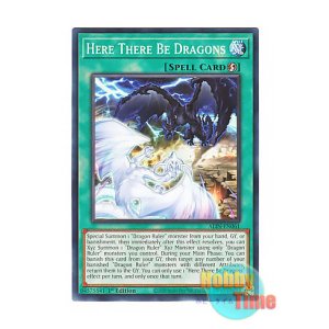 画像: 英語版 ALIN-EN061 Here There Be Dragons 超竜災禍 (ノーマル) 1st Edition