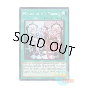 画像: 英語版 ALIN-EN064 Maliss in the Mirror M∀LICE IN THE MIRROR (スーパーレア) 1st Edition