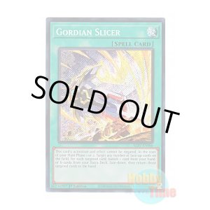 画像: 英語版 ALIN-EN066 Gordian Slicer 械刀婪魔皇断 (シークレットレア) 1st Edition