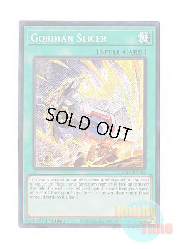 画像1: 英語版 ALIN-EN066 Gordian Slicer 械刀婪魔皇断 (シークレットレア) 1st Edition