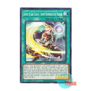 画像: 英語版 ALIN-EN069 Seven Stars Slash - Army Annihilator Hagun 七星天流抜刀術－「破軍」 (ノーマル) 1st Edition