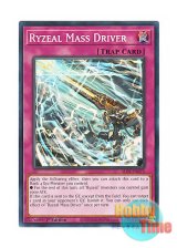 画像: 英語版 ALIN-EN075 Ryzeal Mass Driver ライゼオル・マスドライバー (ノーマル) 1st Edition