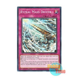 画像: 英語版 ALIN-EN075 Ryzeal Mass Driver ライゼオル・マスドライバー (ノーマル) 1st Edition