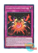 画像: 英語版 ALIN-EN077 Eldlixir of the Glorious Golden Land 貴き黄金郷のエルドリクシル (スーパーレア) 1st Edition