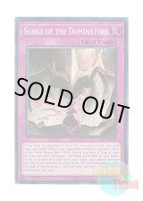 画像: 英語版 ALIN-EN078 Songs of the Dominators 列王詩篇 (シークレットレア) 1st Edition