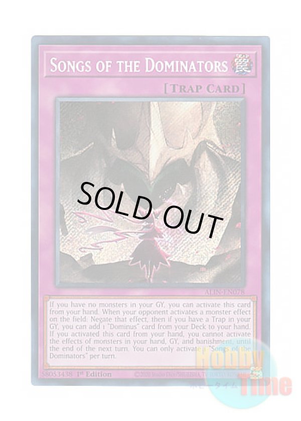 英語版 ALIN-EN078 Songs of the Dominators 列王詩篇