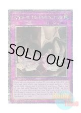 画像: 英語版 ALIN-EN078 Songs of the Dominators 列王詩篇 (クォーターセンチュリーシークレットレア) 1st Edition