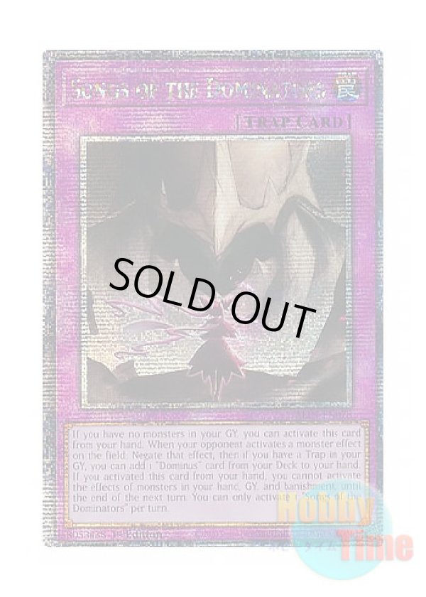 画像1: 英語版 ALIN-EN078 Songs of the Dominators 列王詩篇 (クォーターセンチュリーシークレットレア) 1st Edition