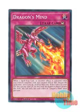 画像: 英語版 ALIN-EN079 Dragon's Mind 竜の精神 (ノーマル) 1st Edition