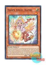 画像: 英語版 ALIN-EN081 Dawn Angel Kambi 暁天使カムビン (ノーマル) 1st Edition
