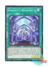 画像: 英語版 ALIN-EN083 Vingolf's Blessing ヴィンゴルヴの祝福 (ノーマル) 1st Edition