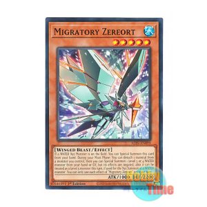 画像: 英語版 ALIN-EN099 Migratory Zereort リオート・ミグラトリー (ノーマル) 1st Edition