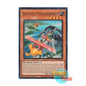 画像: 英語版 DUAD-EN003 Gogogo Goblindbergh ゴゴゴゴブリンドバーグ (スーパーレア) 1st Edition