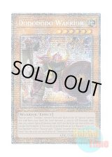 画像: 英語版 DUAD-EN004 Dodododo Warrior ドドドドウォリアー (スターライトレア) 1st Edition