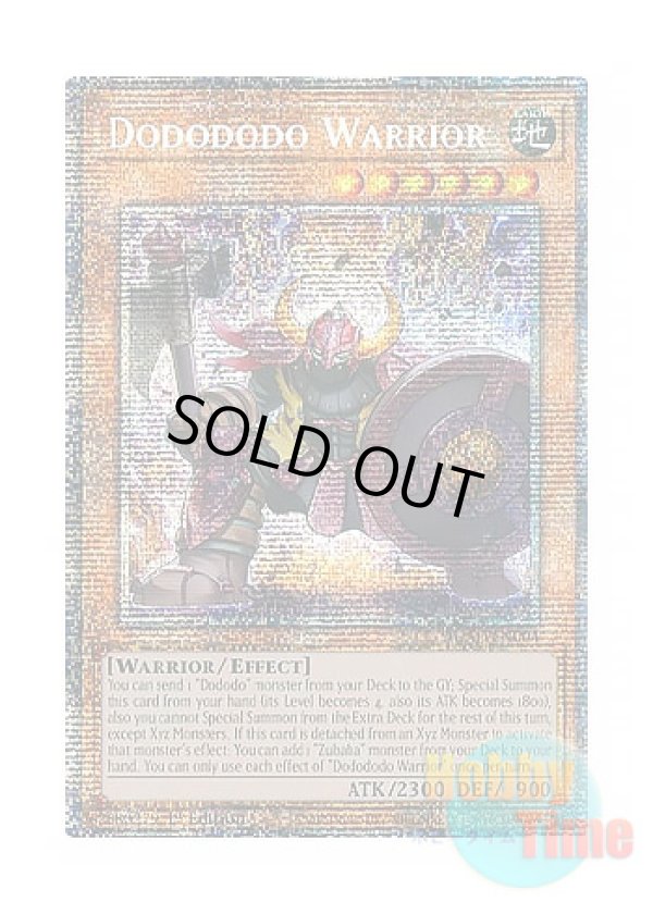 画像1: 英語版 DUAD-EN004 Dodododo Warrior ドドドドウォリアー (スターライトレア) 1st Edition