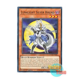 画像: 英語版 DUAD-EN006 Lunalight Silver Hound 月光銀狗 (ノーマル) 1st Edition