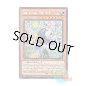 画像: 英語版 DUAD-EN009 Artmage Finmel 神芸学徒 ファインメルト (シークレットレア) 1st Edition