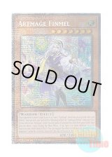 画像: 英語版 DUAD-EN009 Artmage Finmel 神芸学徒 ファインメルト (スターライトレア) 1st Edition