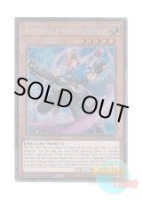 画像: 英語版 DUAD-EN010 Artmage Graflare 神芸学徒 グラフレア (スターライトレア) 1st Edition